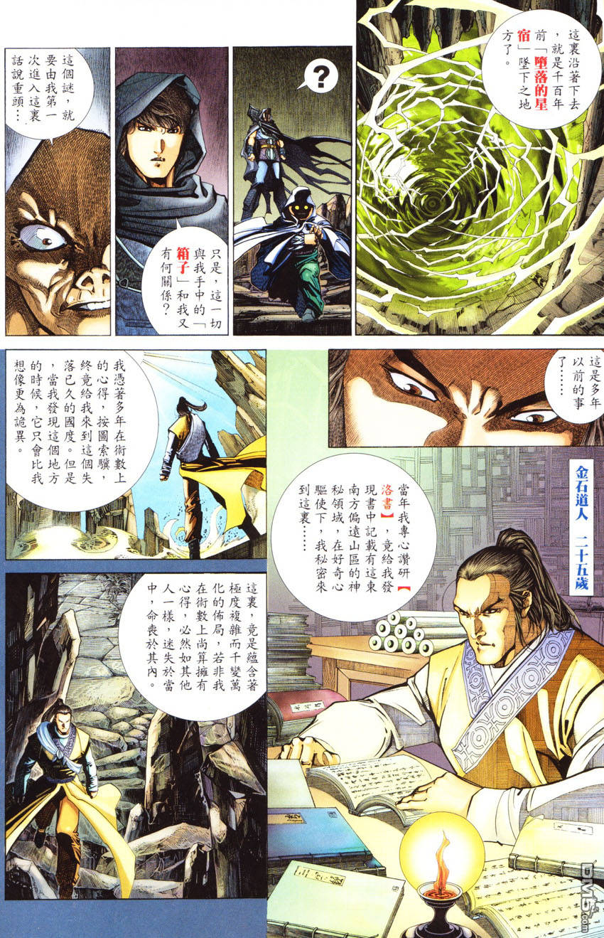 第 16 页