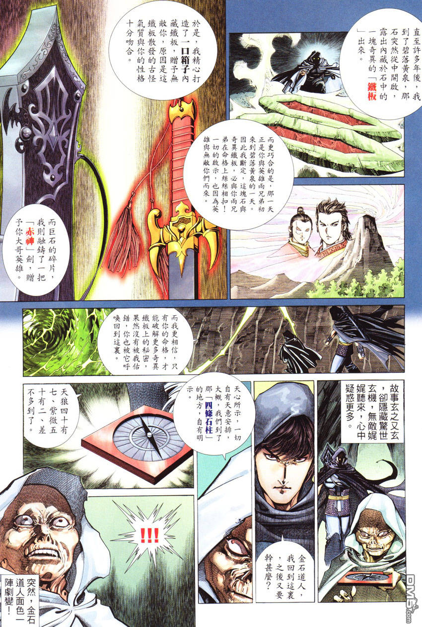 第 19 页