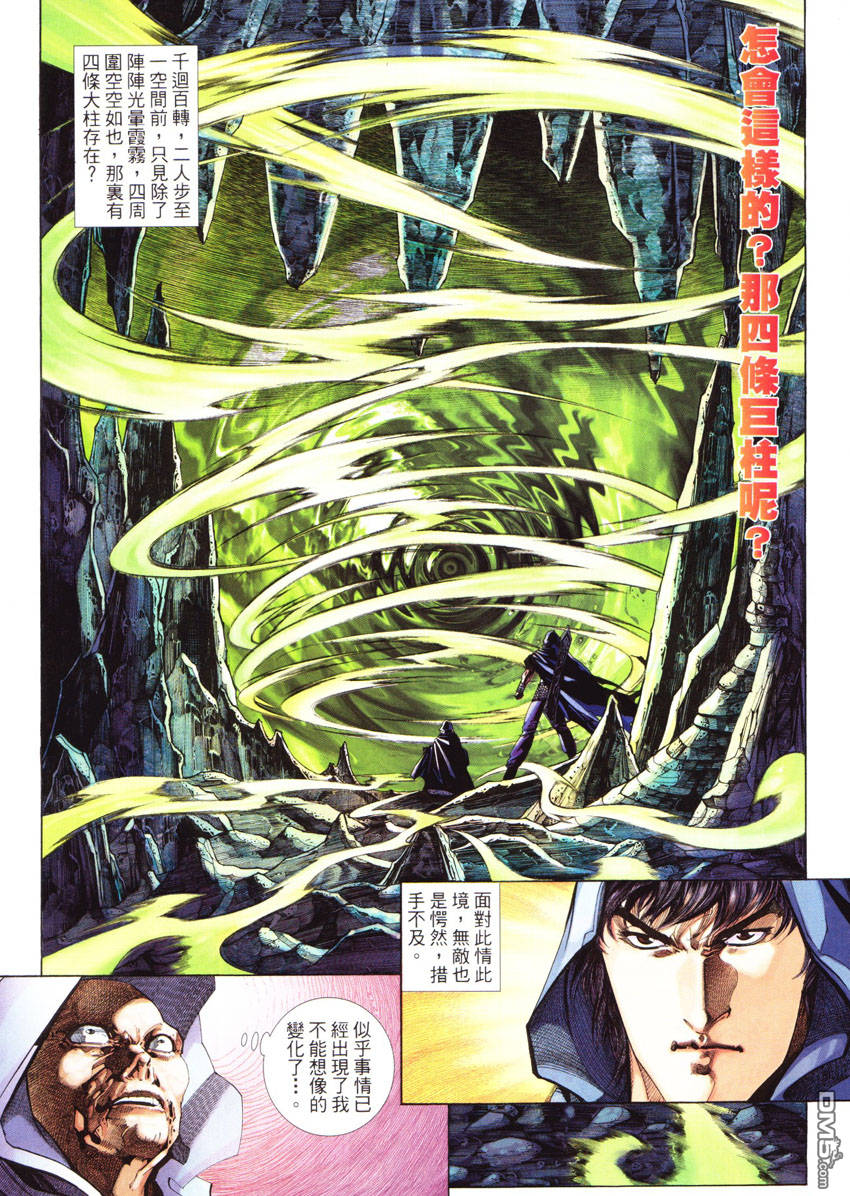 第 20 页