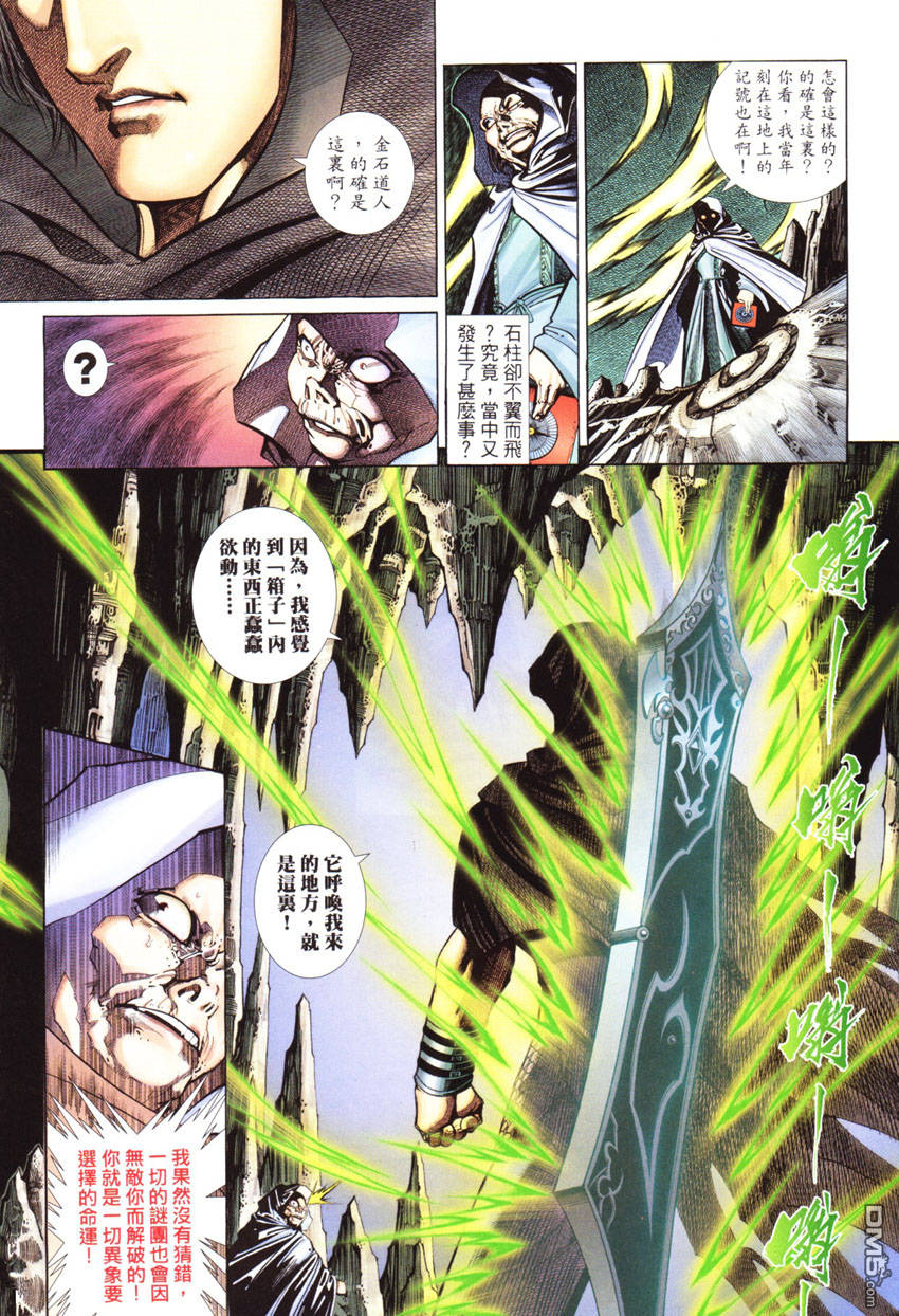 第 21 页