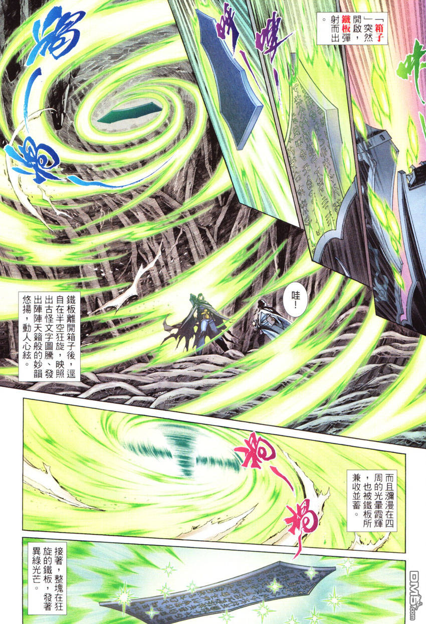第 22 页