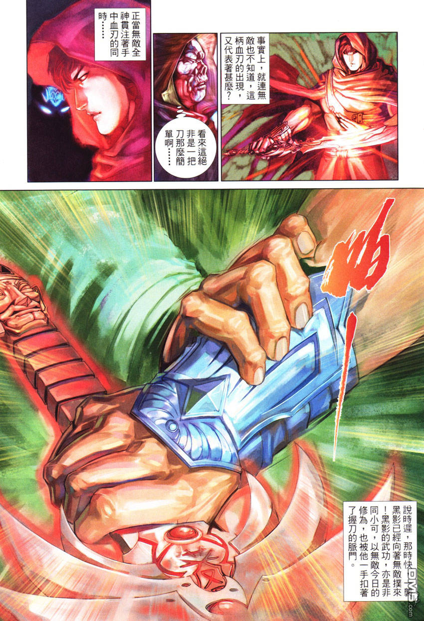 第 27 页