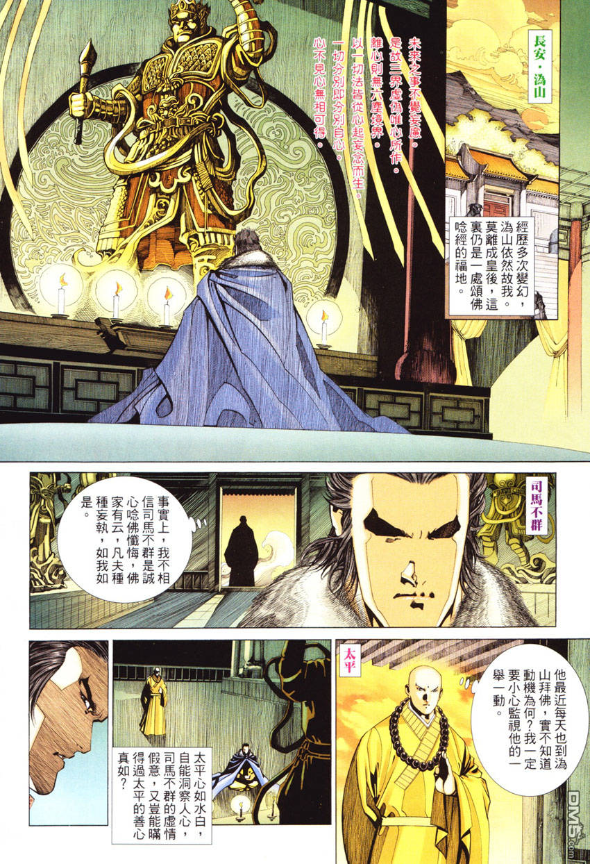 第 28 页