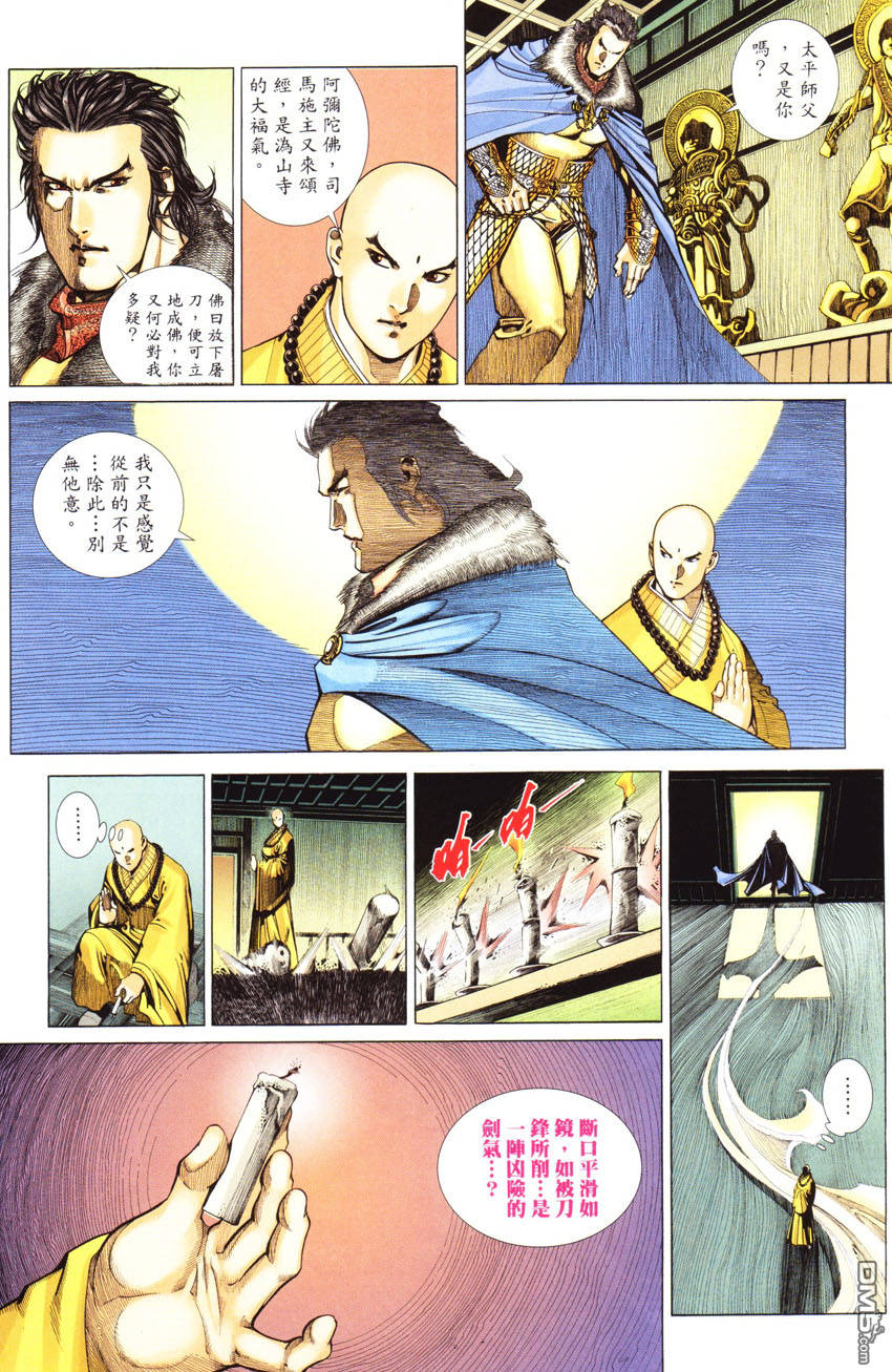 第 29 页