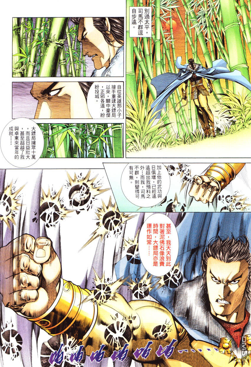 第 30 页