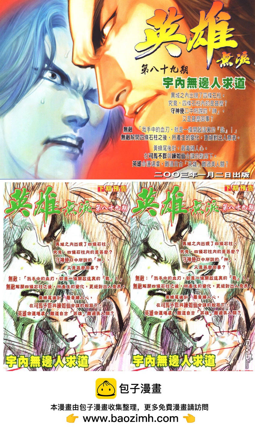 第 34 页