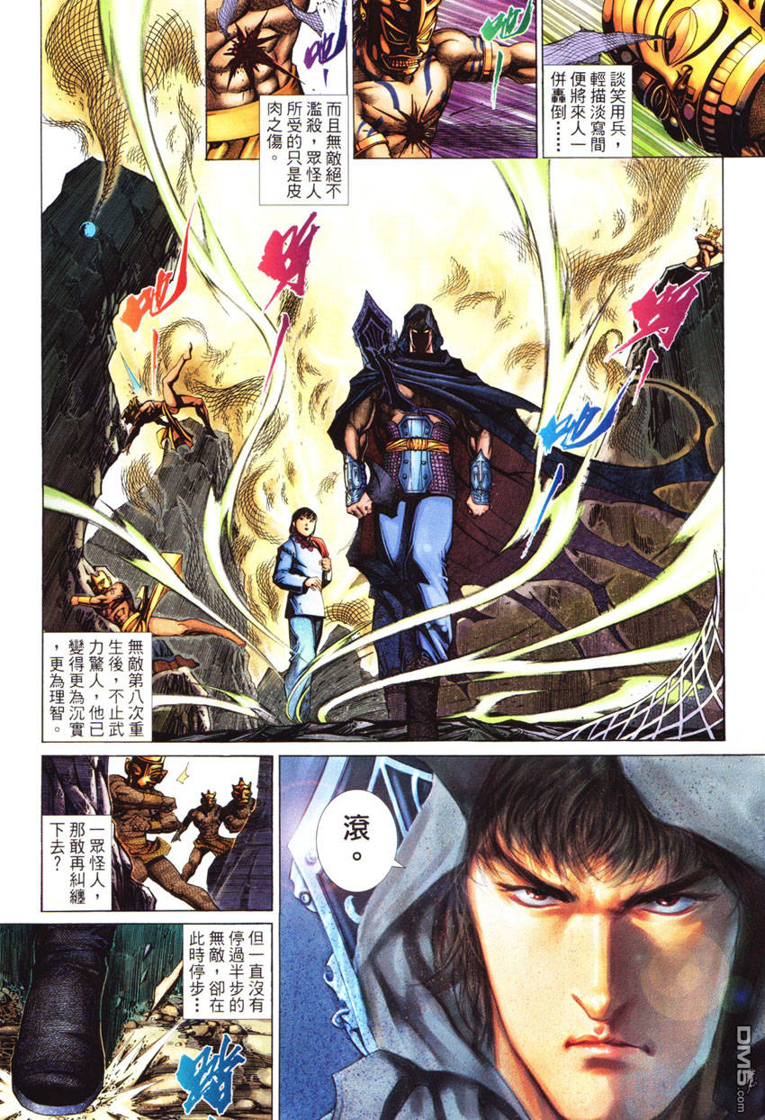 第 7 页
