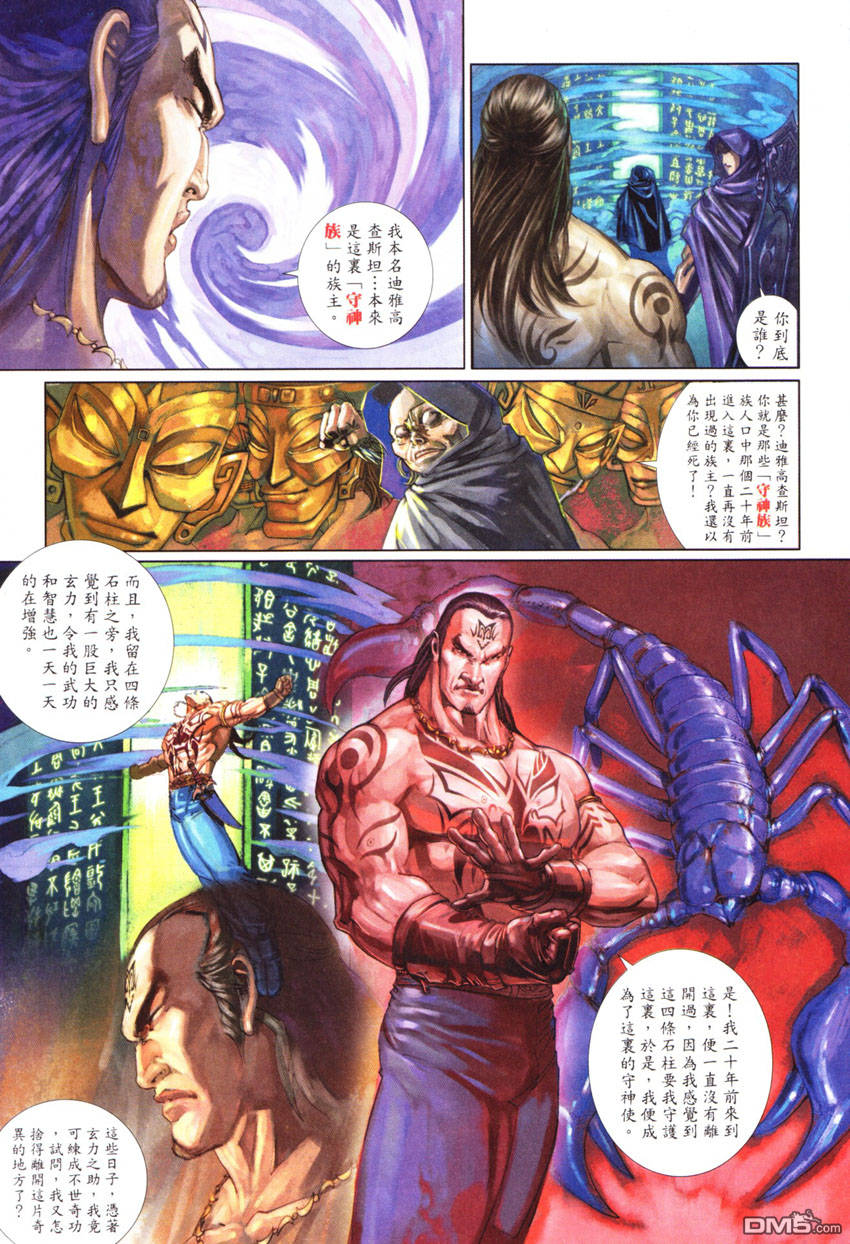 第 11 页