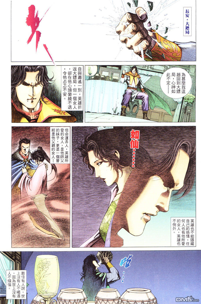 第 16 页