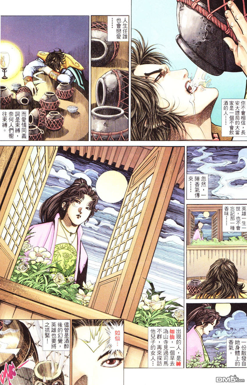 第 17 页