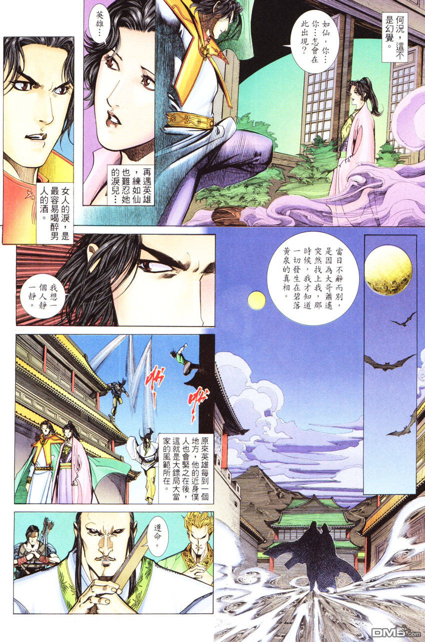 第 18 页