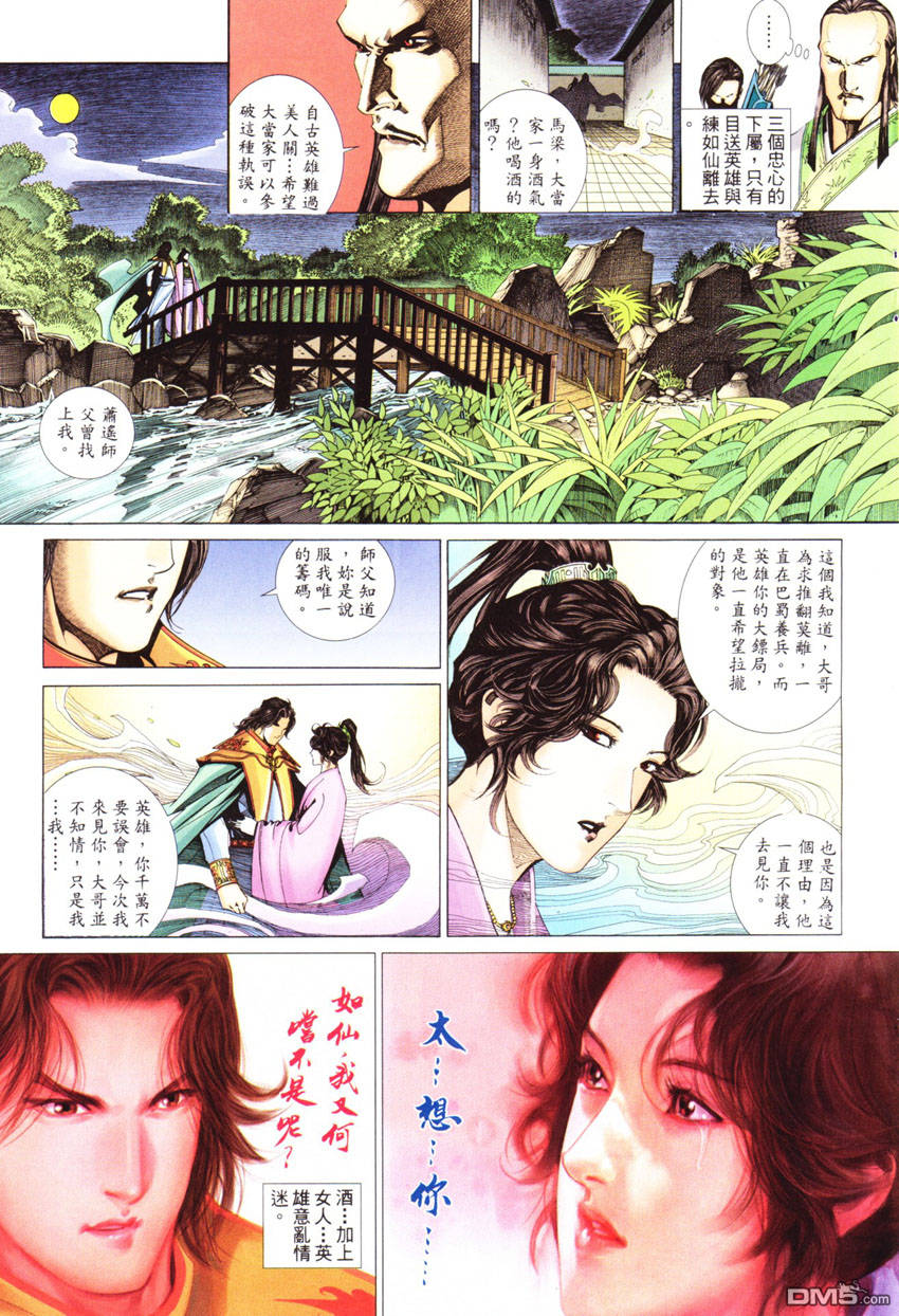 第 19 页