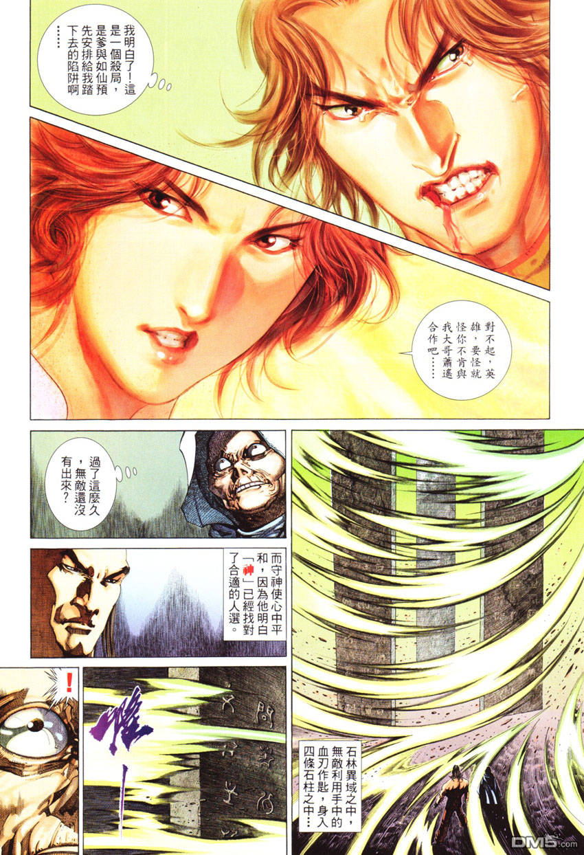 第 31 页