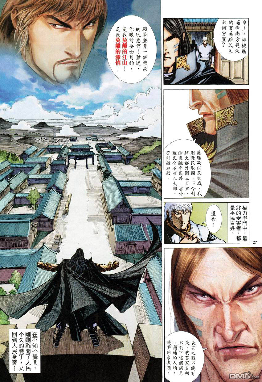 第 27 页