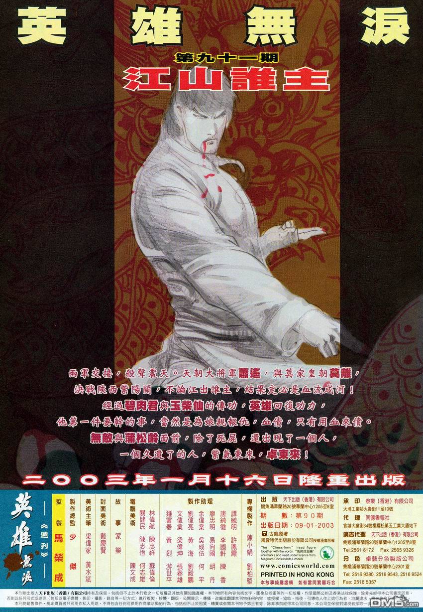 第 33 页