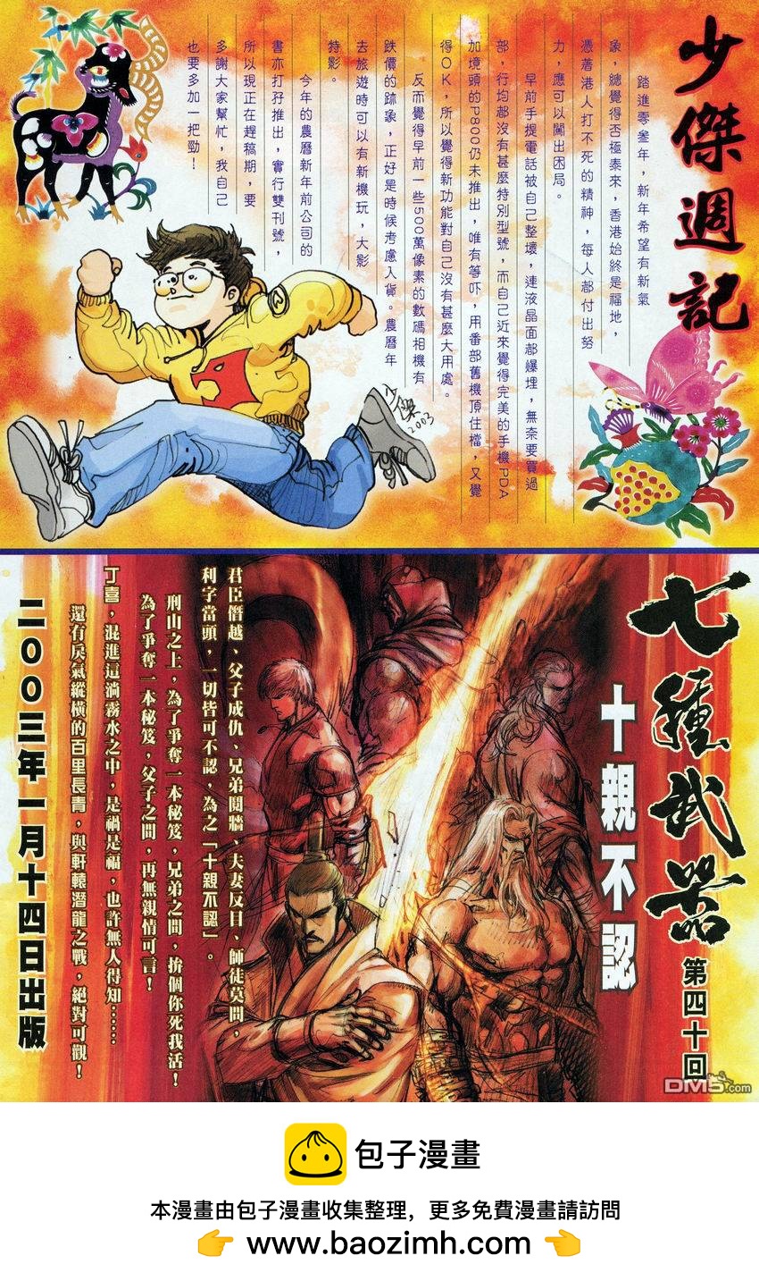 第 34 页