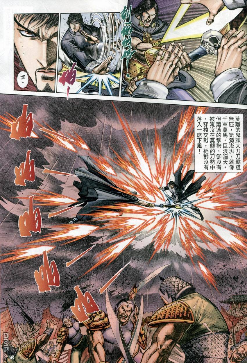 第 15 页