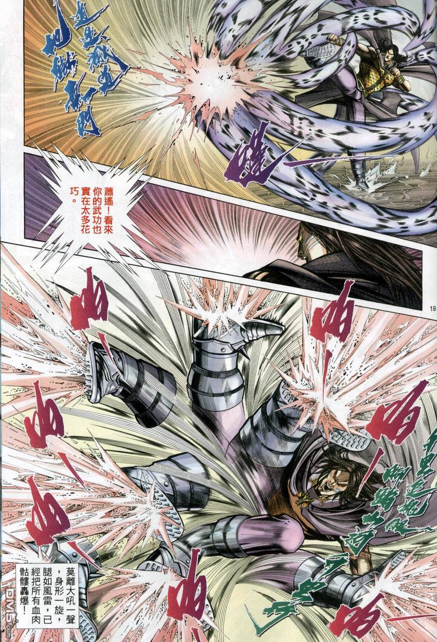 第 19 页
