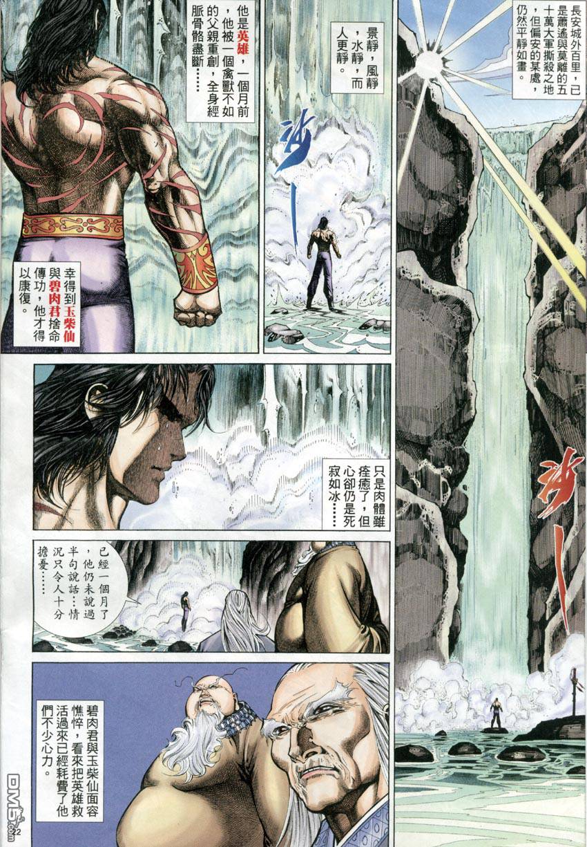 第 22 页