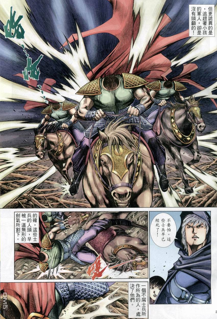 第 29 页