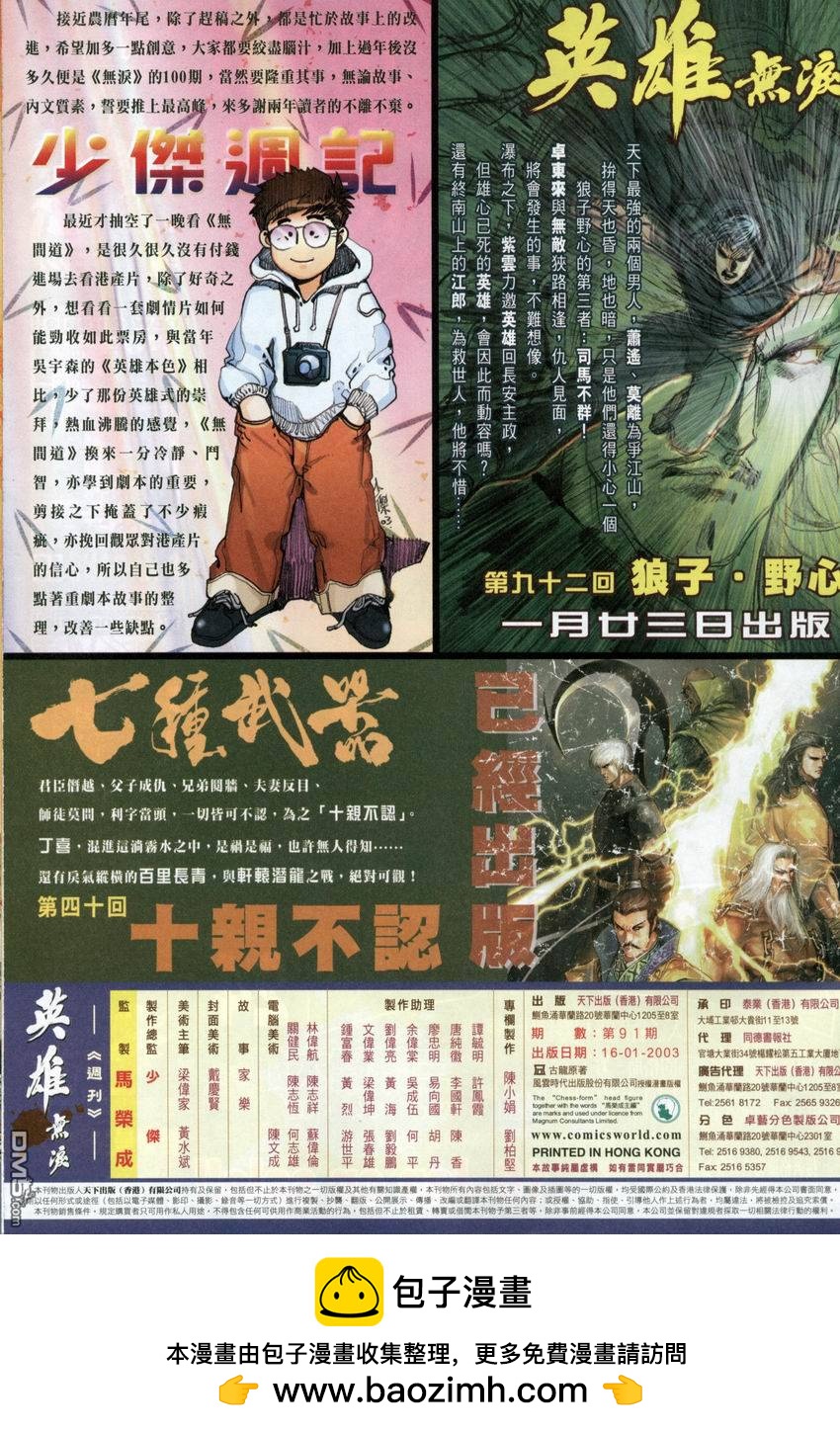 第 33 页