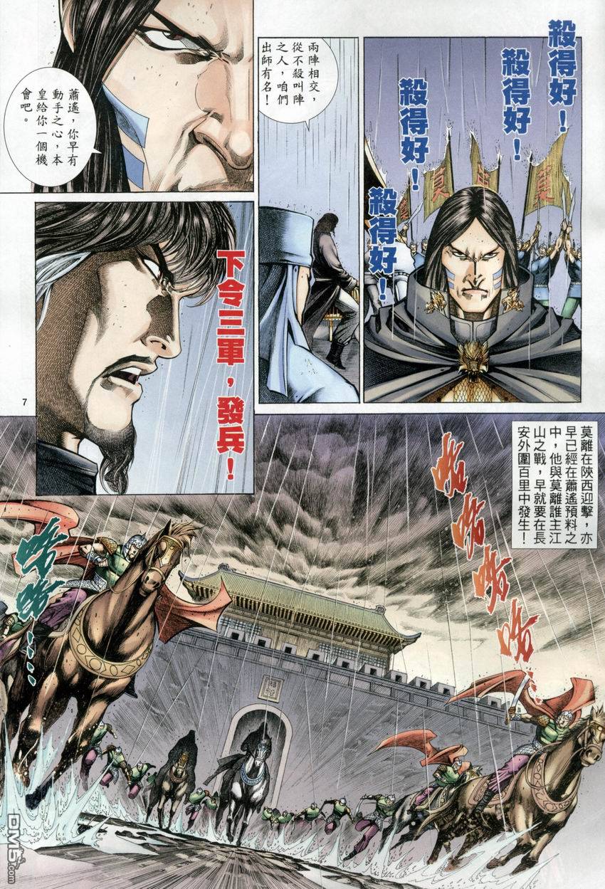 第 7 页