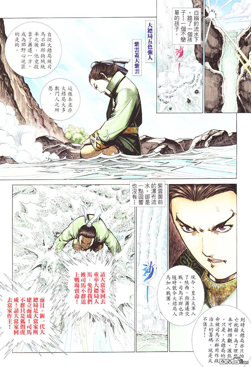 第 21 页