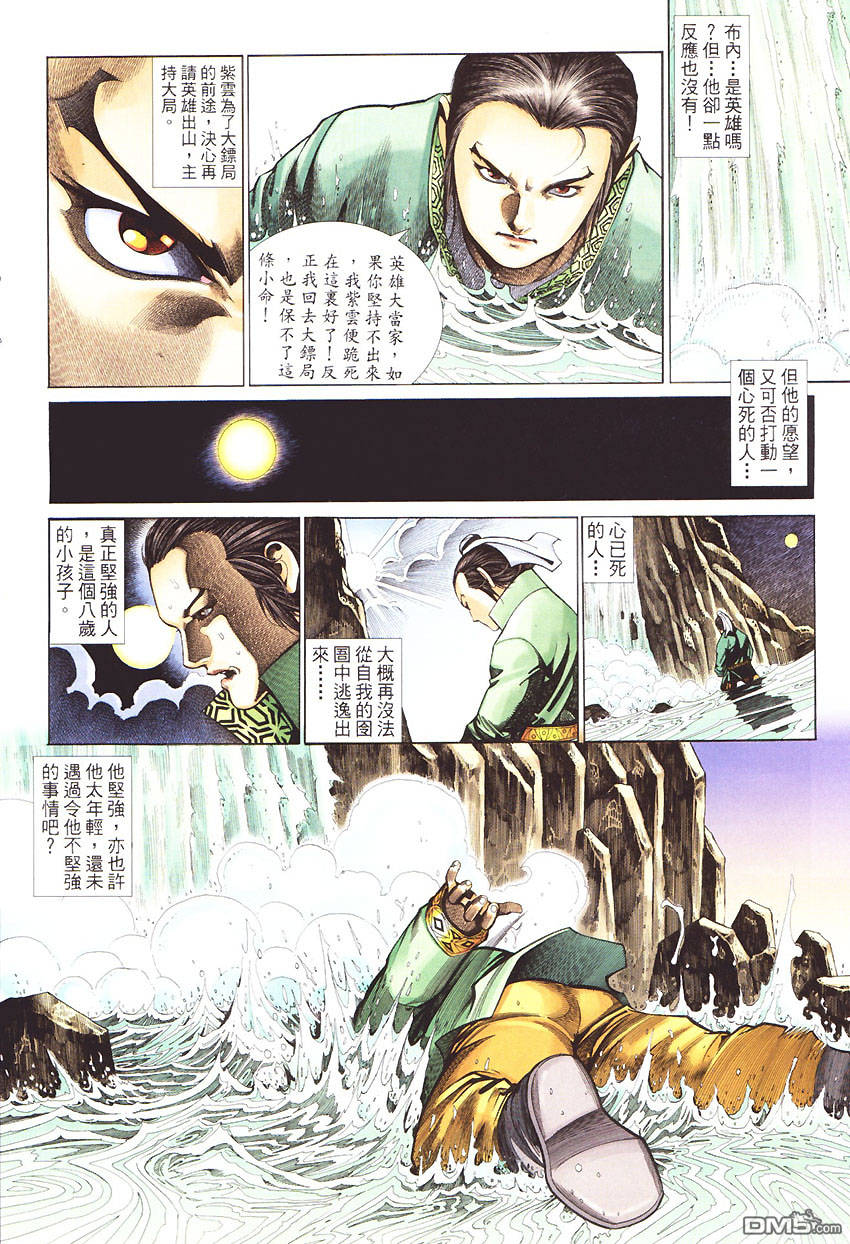 第 22 页