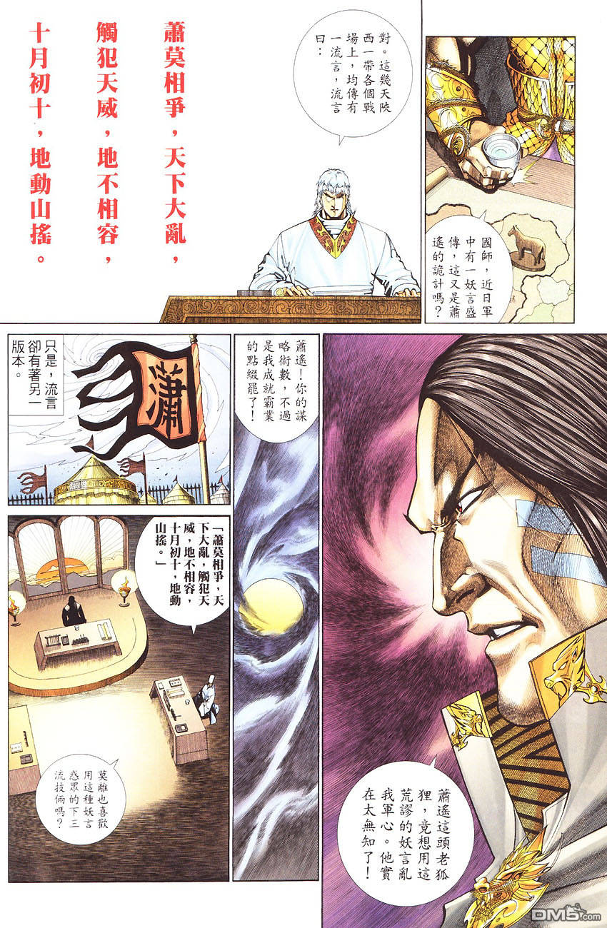 第 26 页
