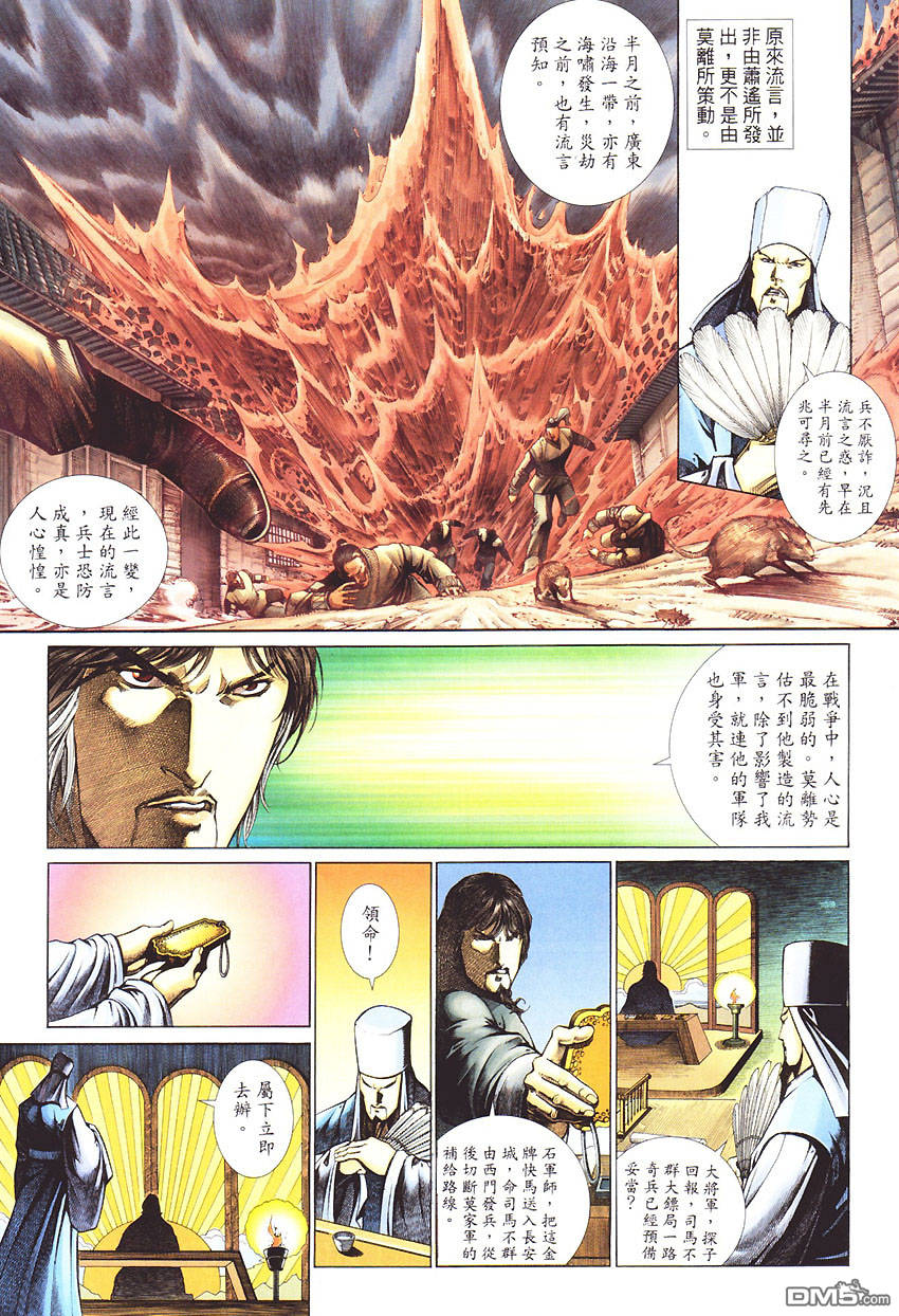 第 27 页