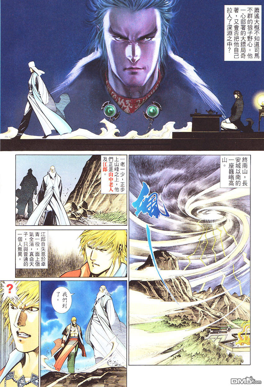 第 28 页