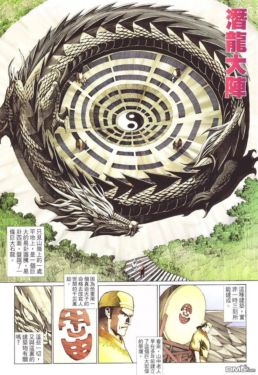 第 29 页