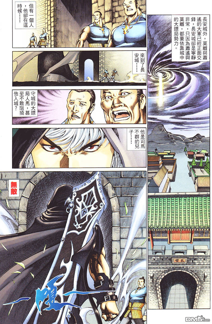 第 31 页