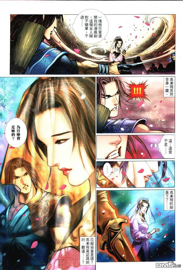 第 25 页