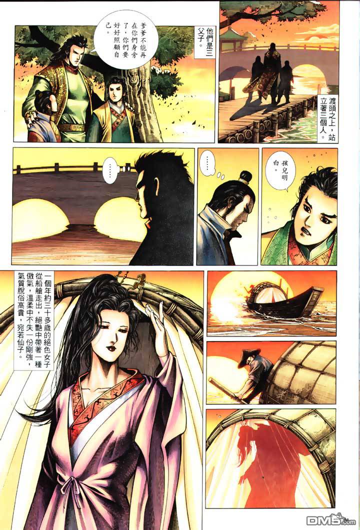 第 26 页
