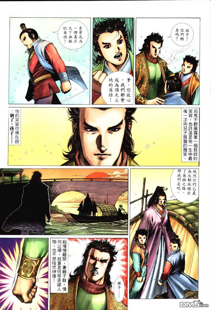 第 28 页