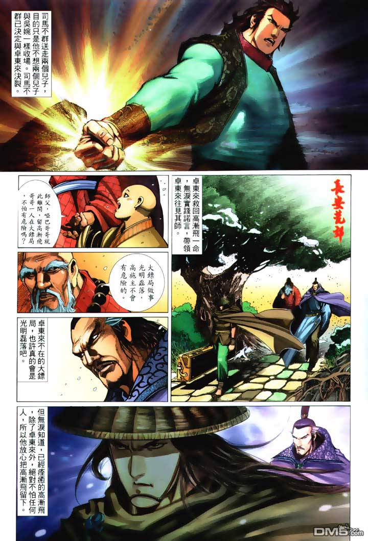 第 29 页