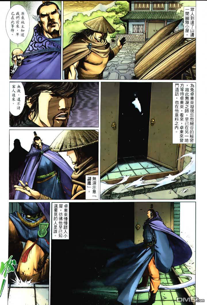 第 30 页