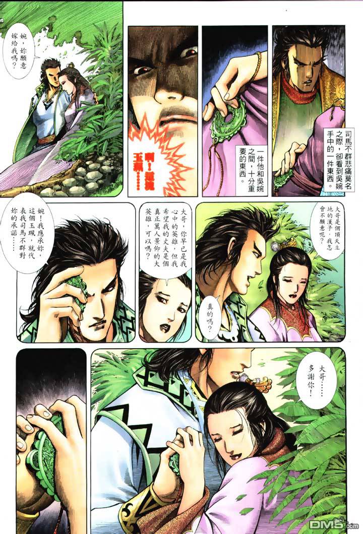 第 5 页