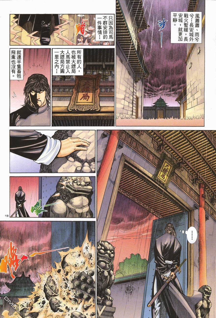第 19 页