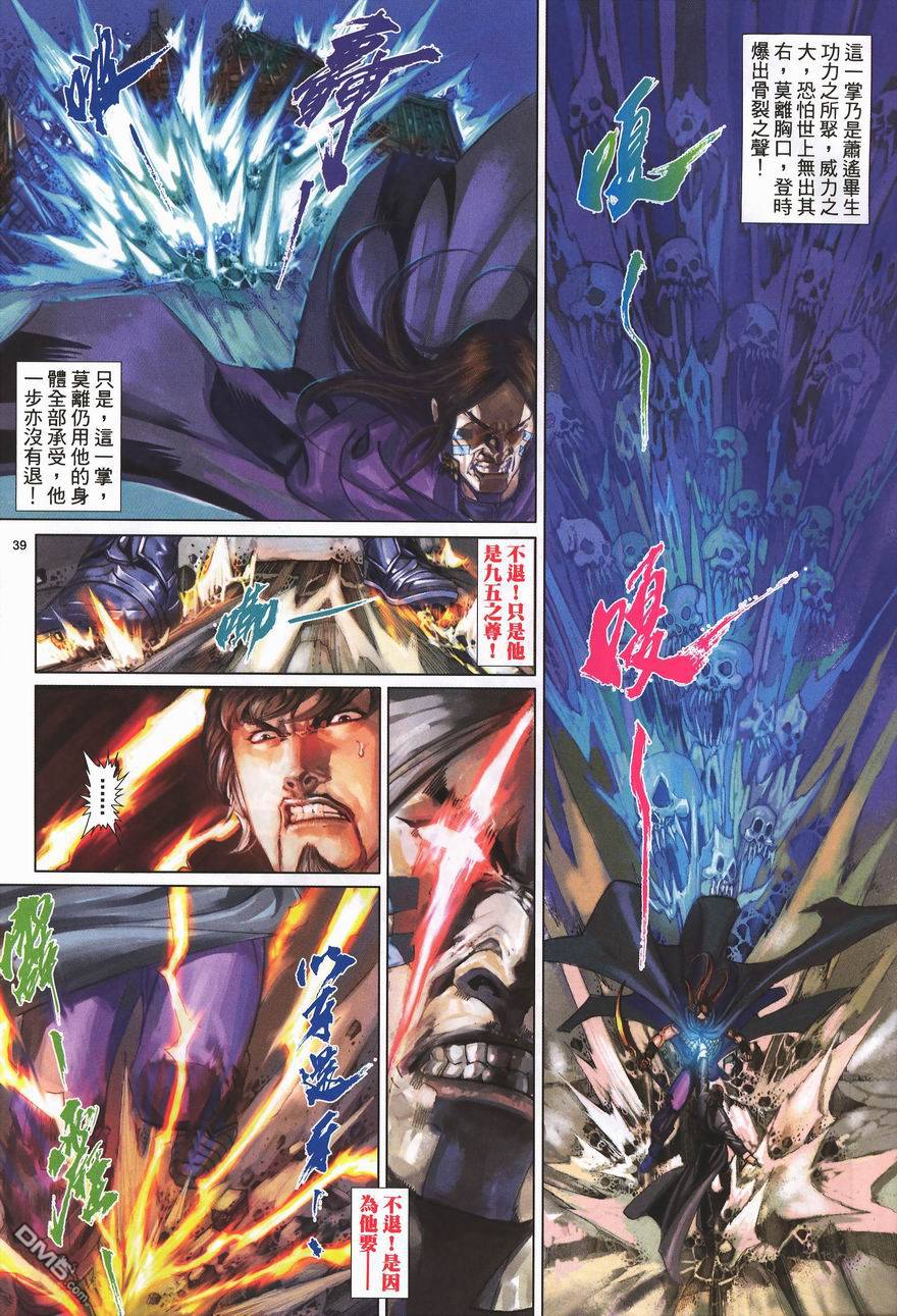 第 39 页