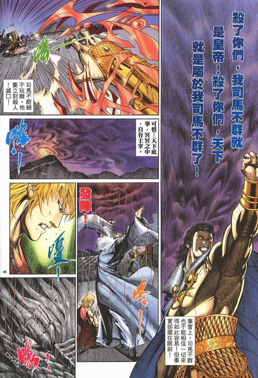 第 48 页