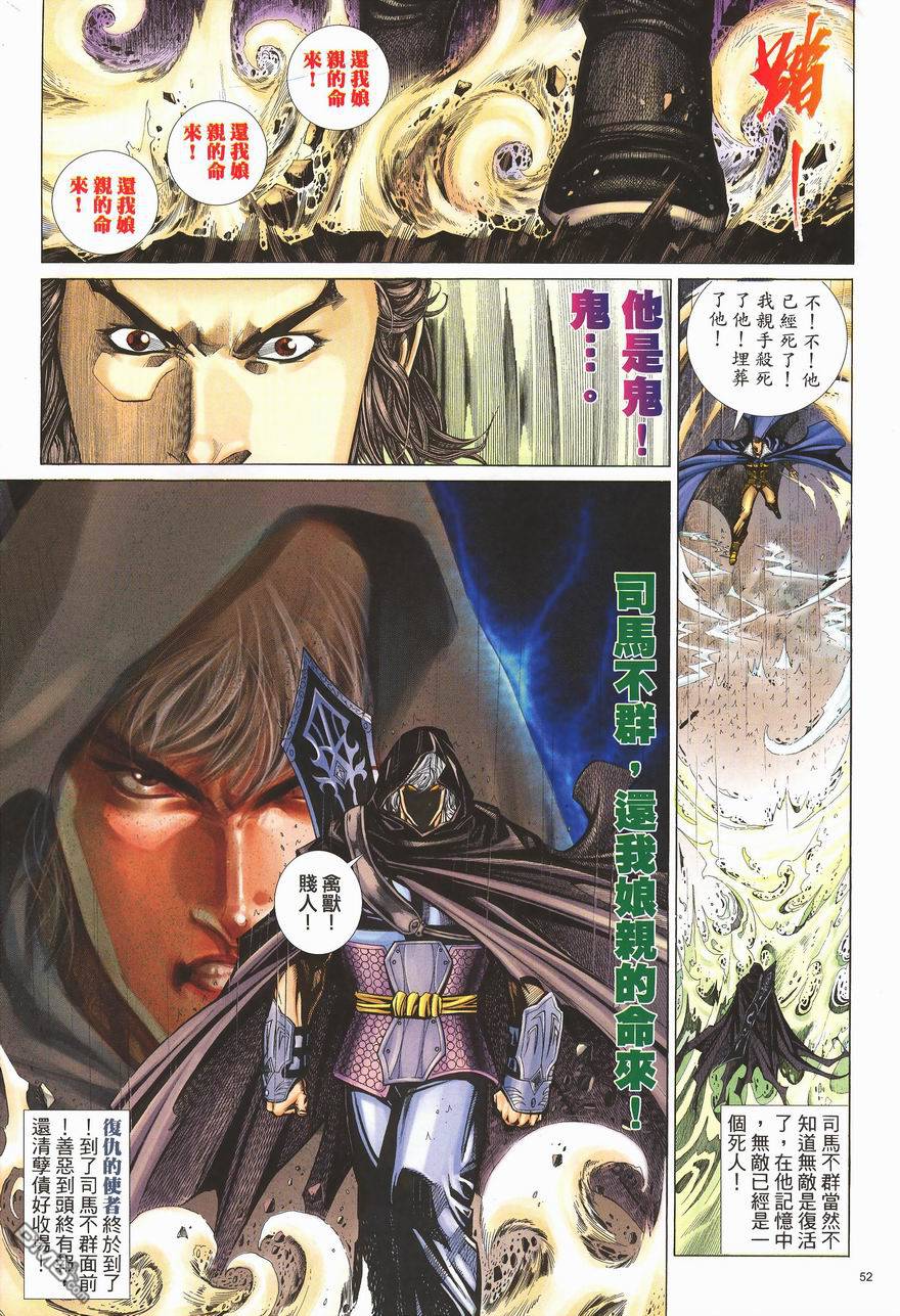 第 52 页