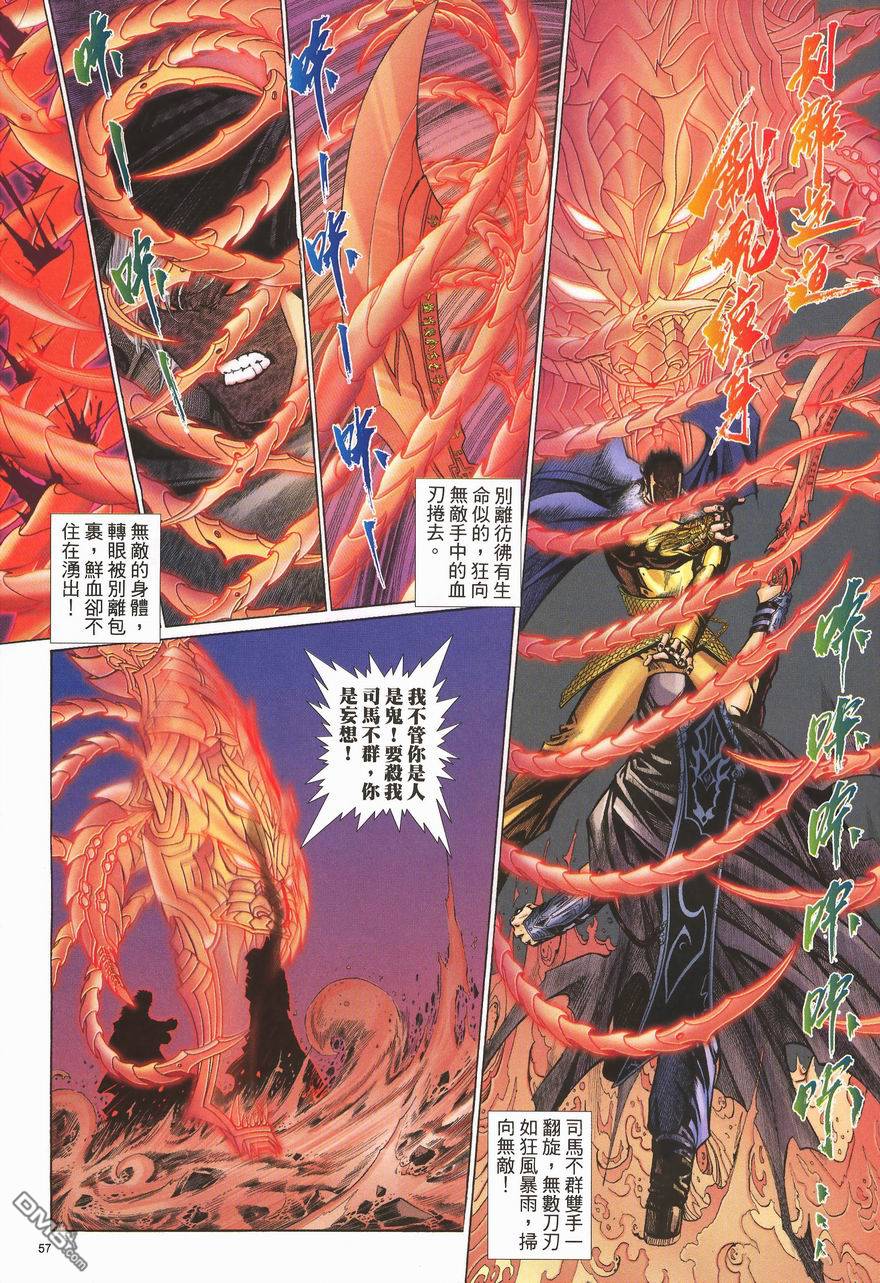 第 57 页