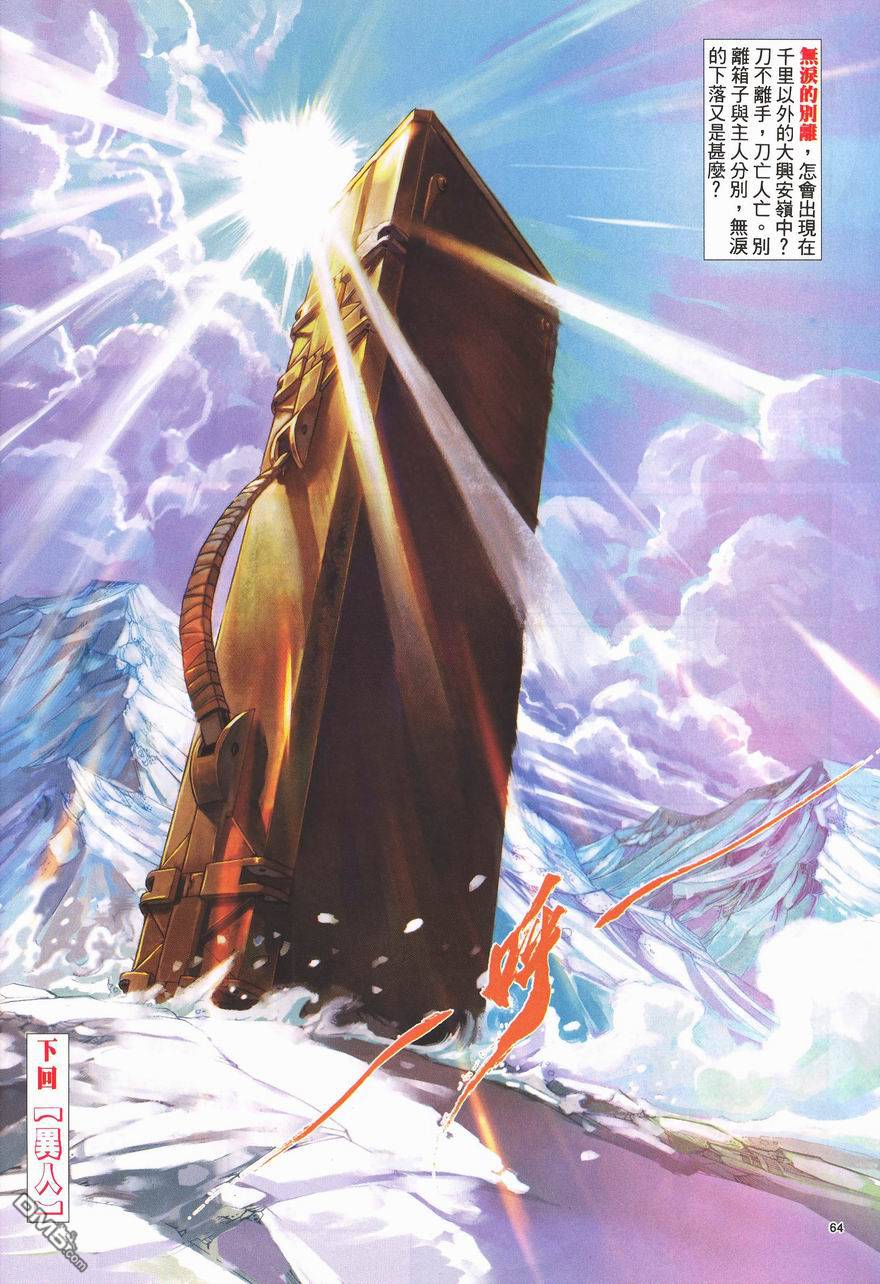 第 64 页