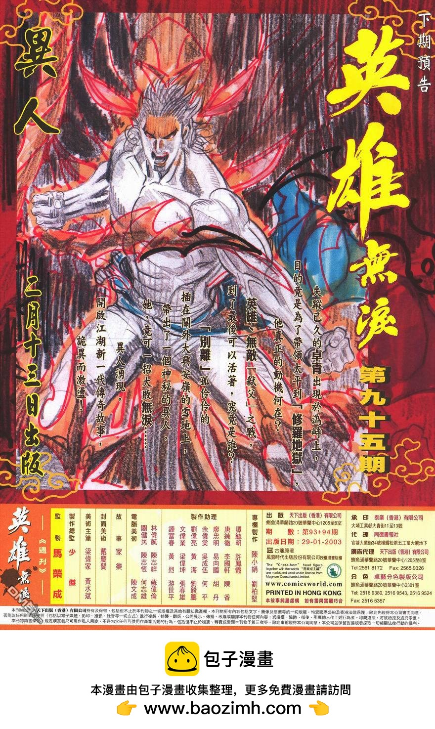第 65 页