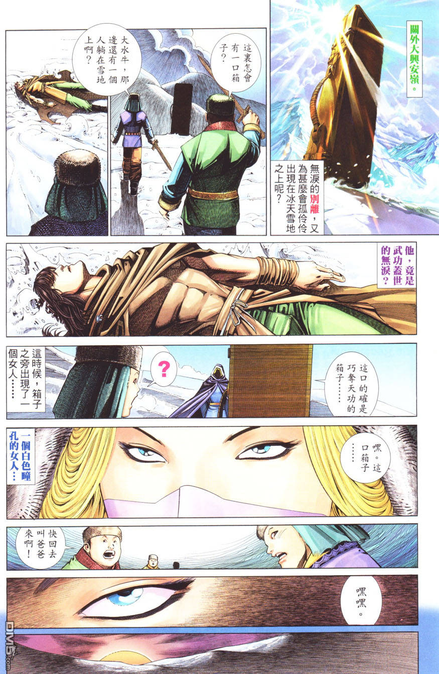 第 21 页
