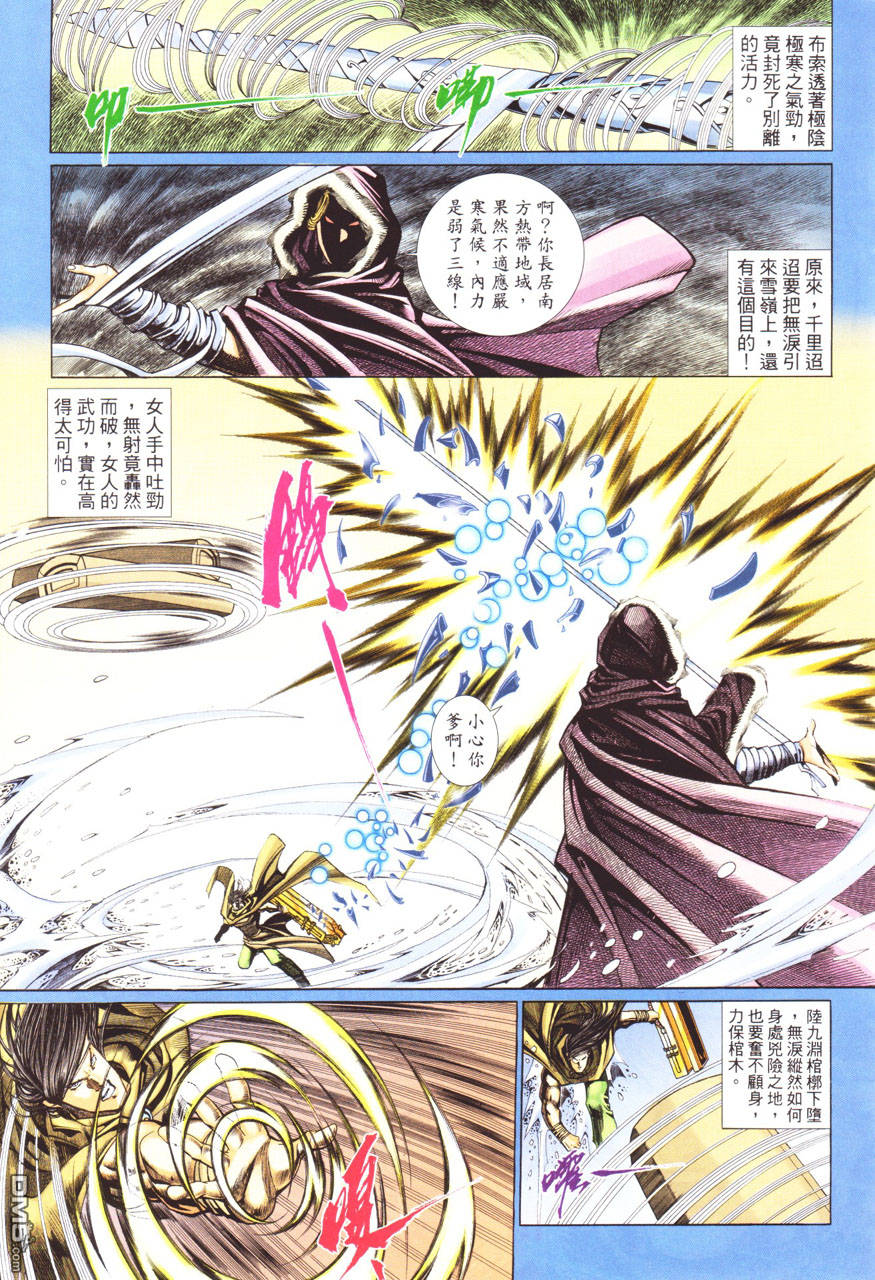 第 25 页