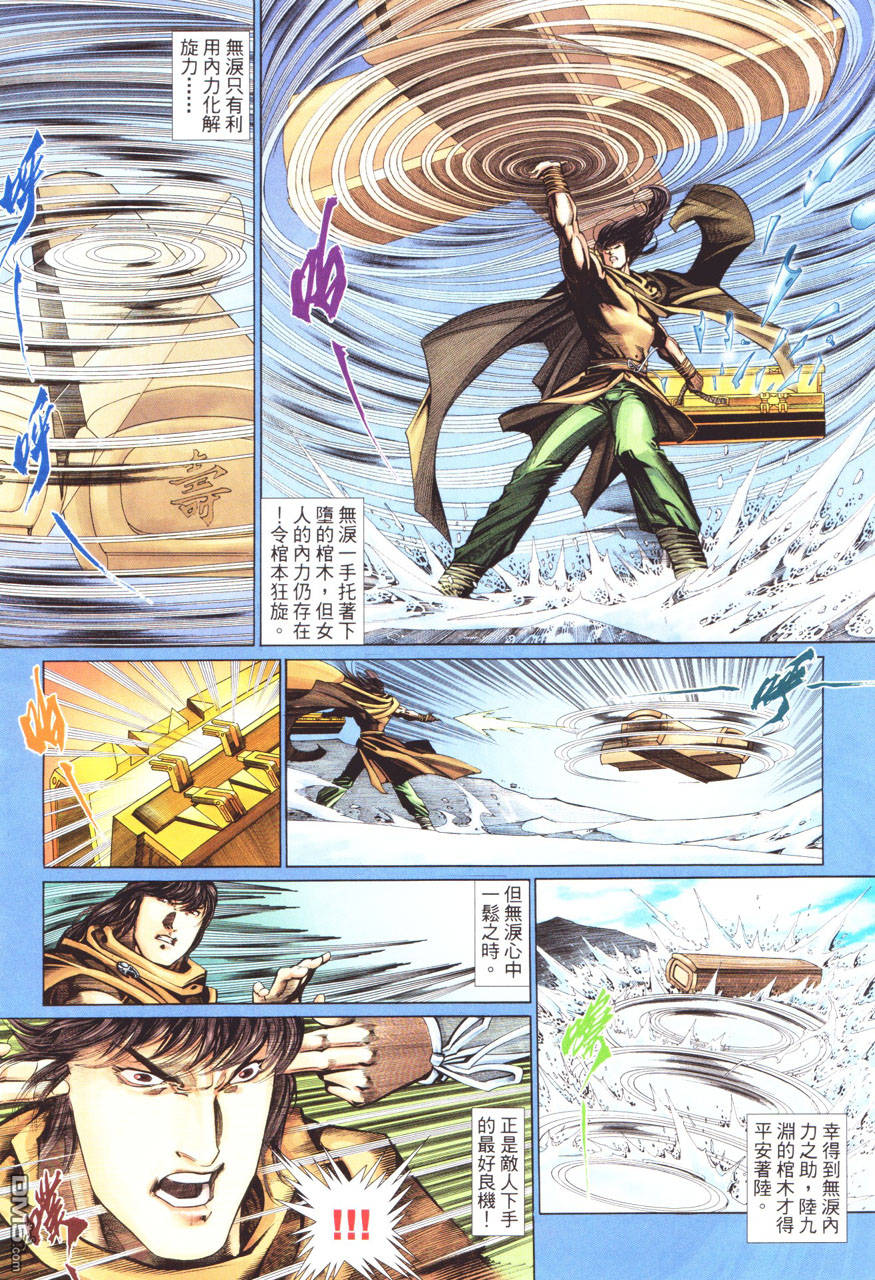 第 26 页
