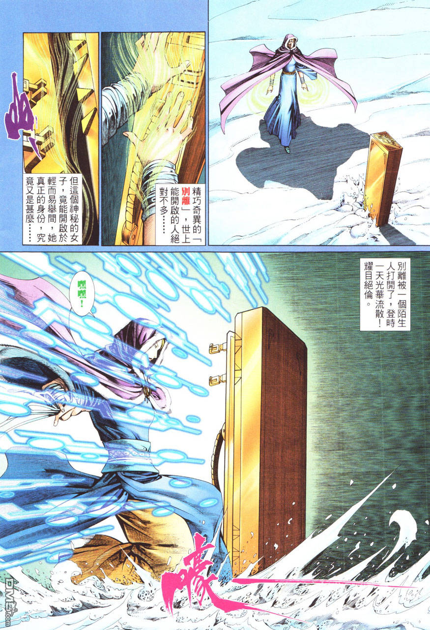 第 28 页